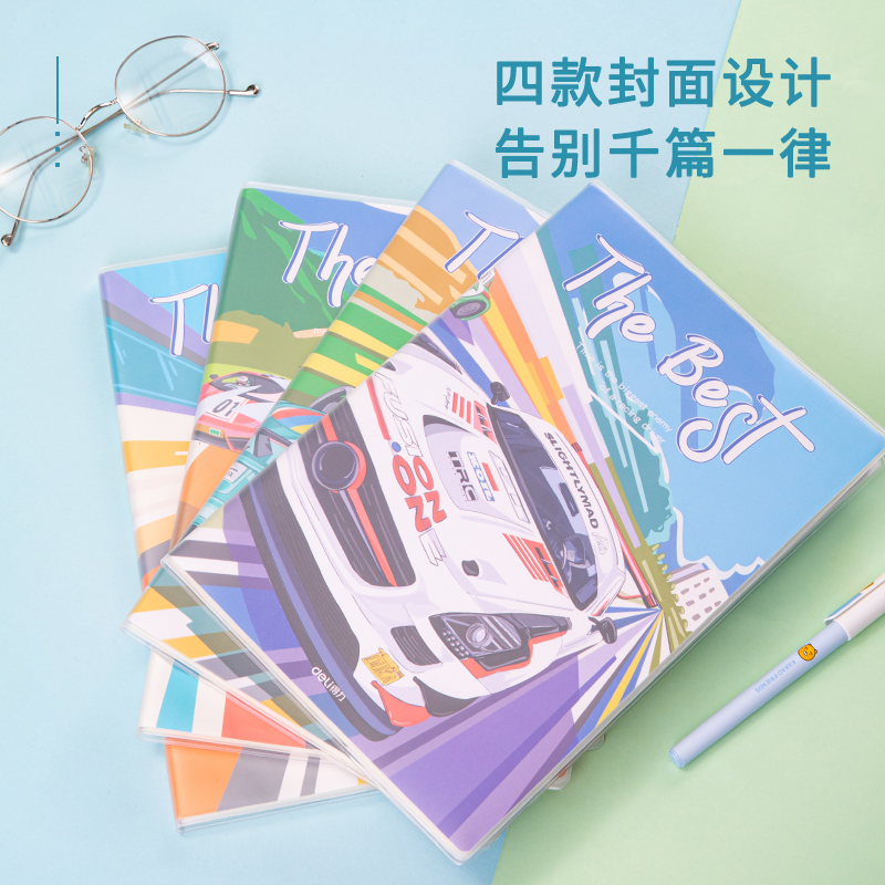 得力T1680 超跑圈胶套本